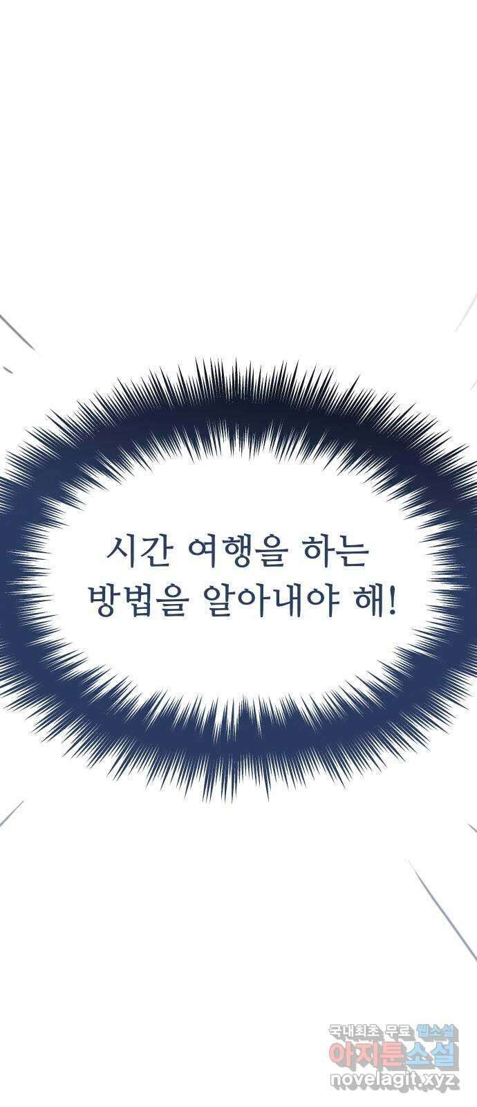 인생영화 20화 복수는 나의 것 127