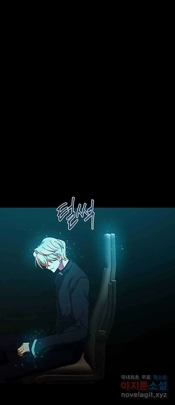 철수와 영희 이야기 외전 2화 15