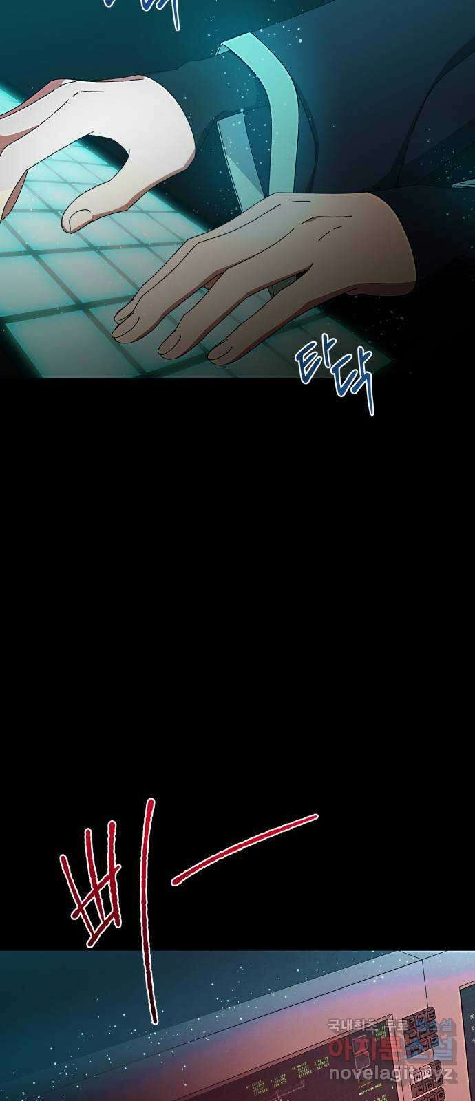 철수와 영희 이야기 외전 2화 31