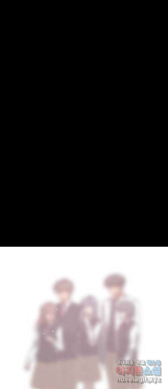 철수와 영희 이야기 외전 2화 46