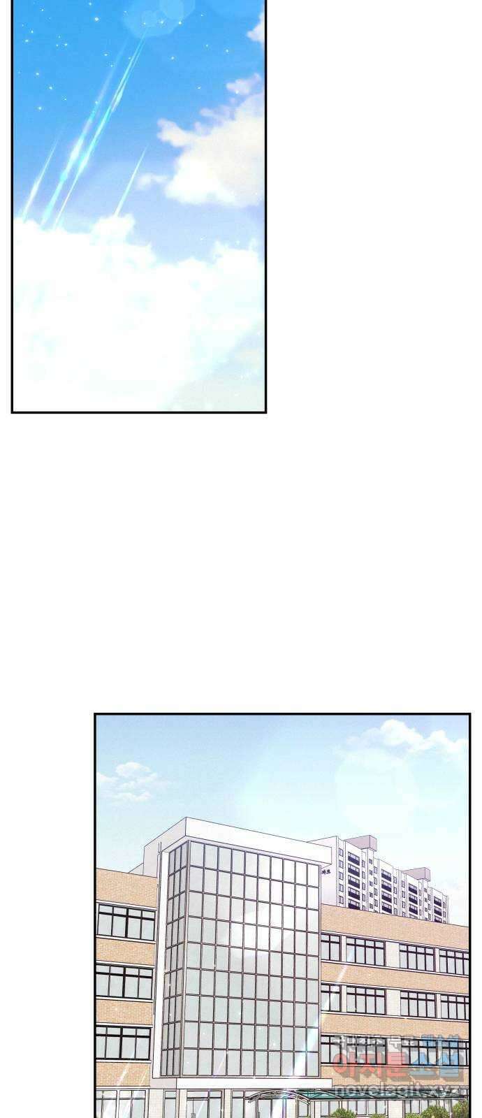 철수와 영희 이야기 외전 2화 71