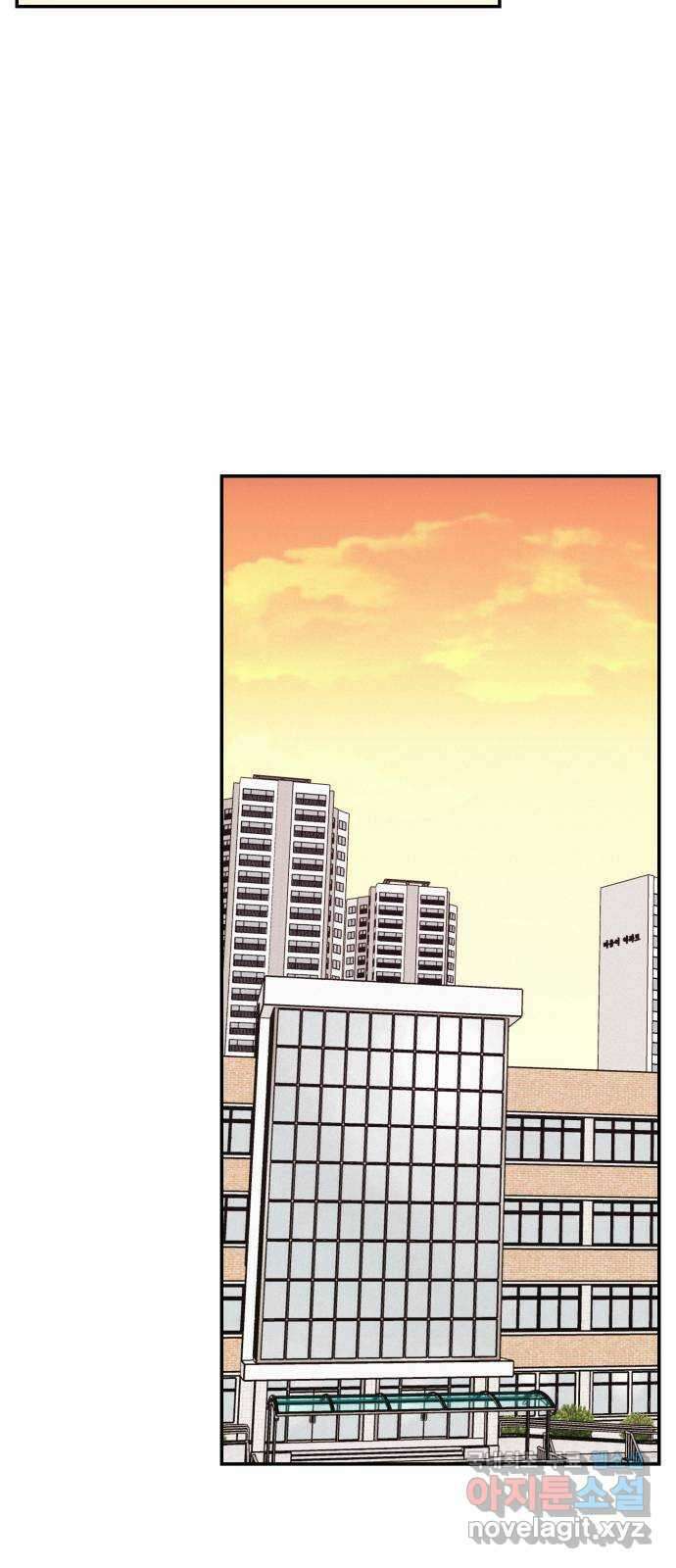 철수와 영희 이야기 외전 2화 79
