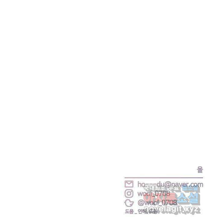 철수와 영희 이야기 외전 2화 97