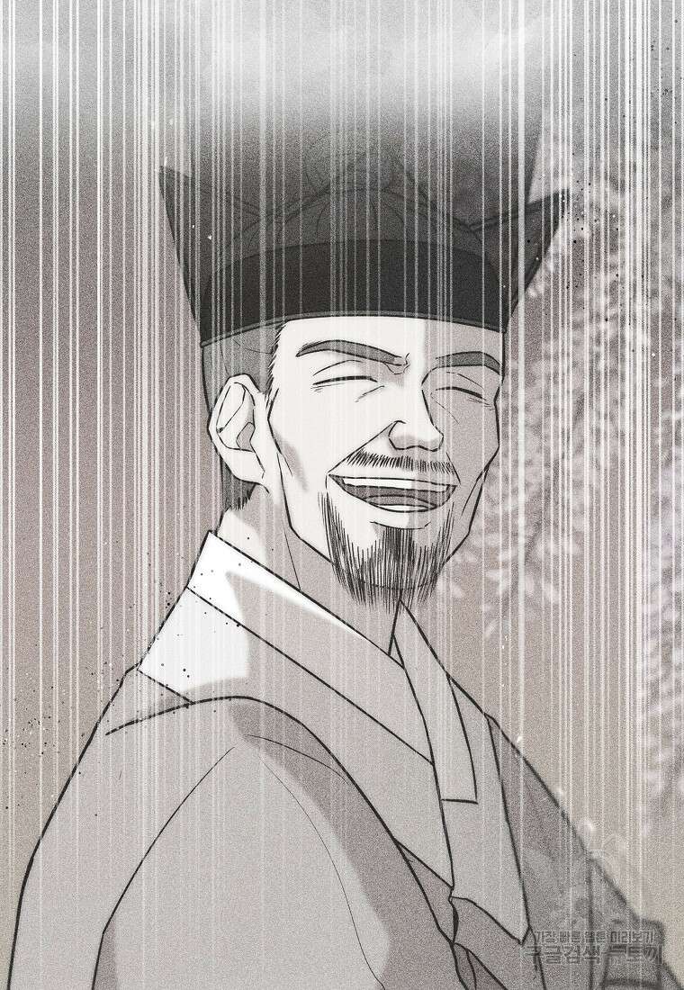 호구도사 41화 101