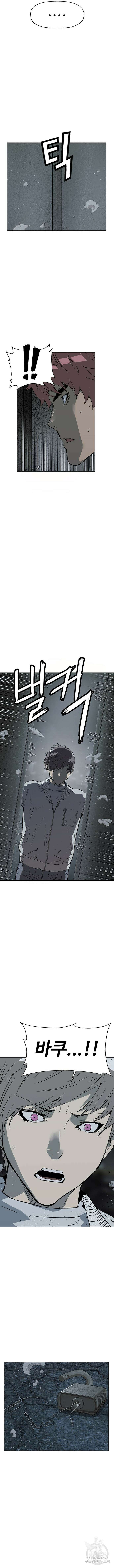 약한영웅 241화 4