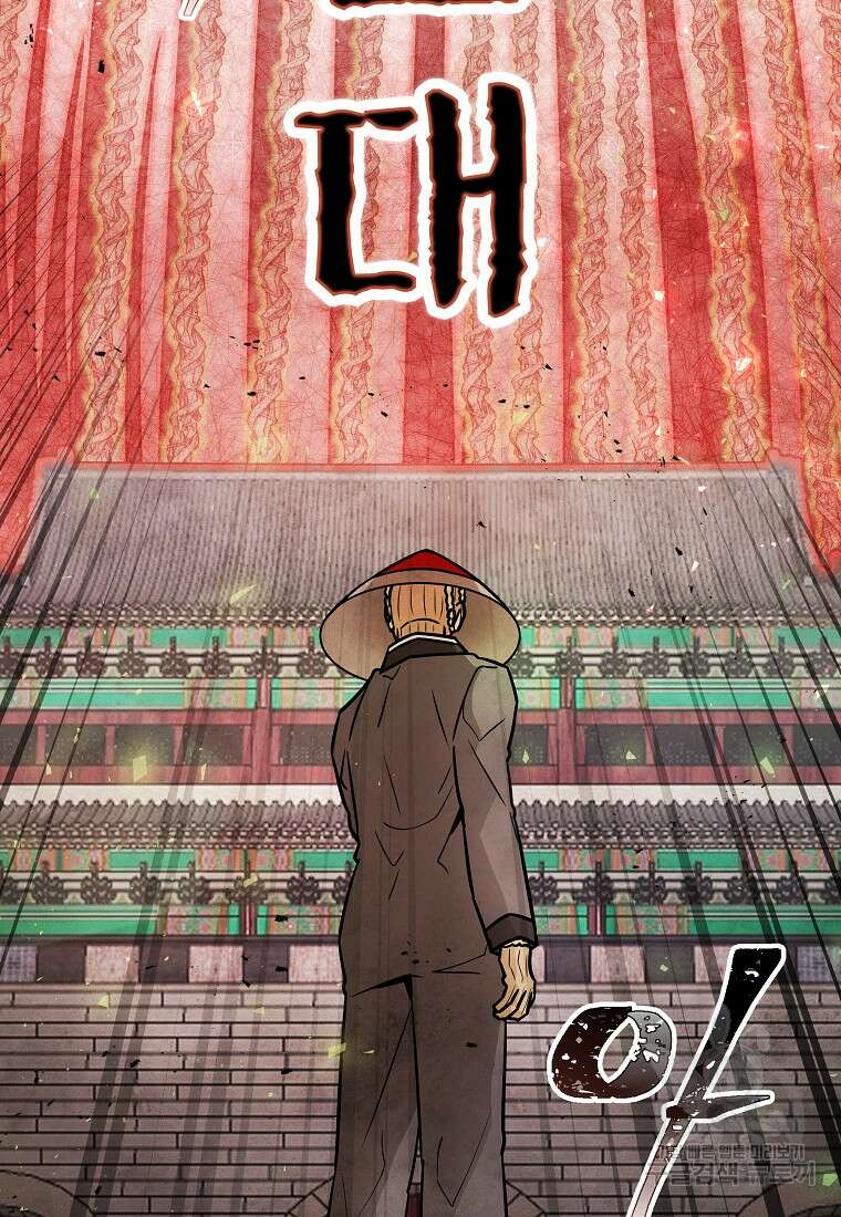 호구도사 63화 28