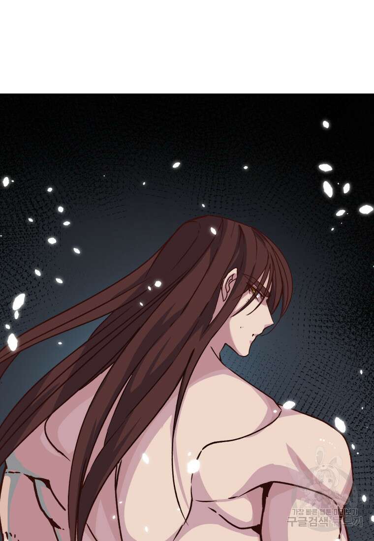 천마님 천하를 뒤집어 놓으셨다 32화 15