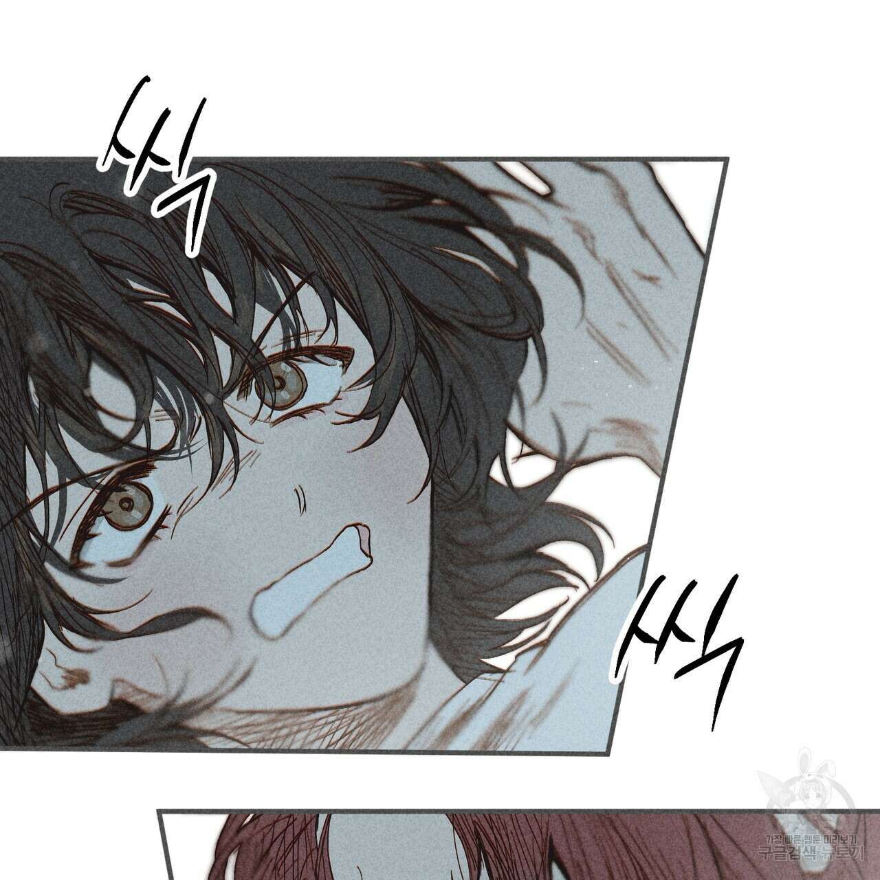 철과 속 28화 2
