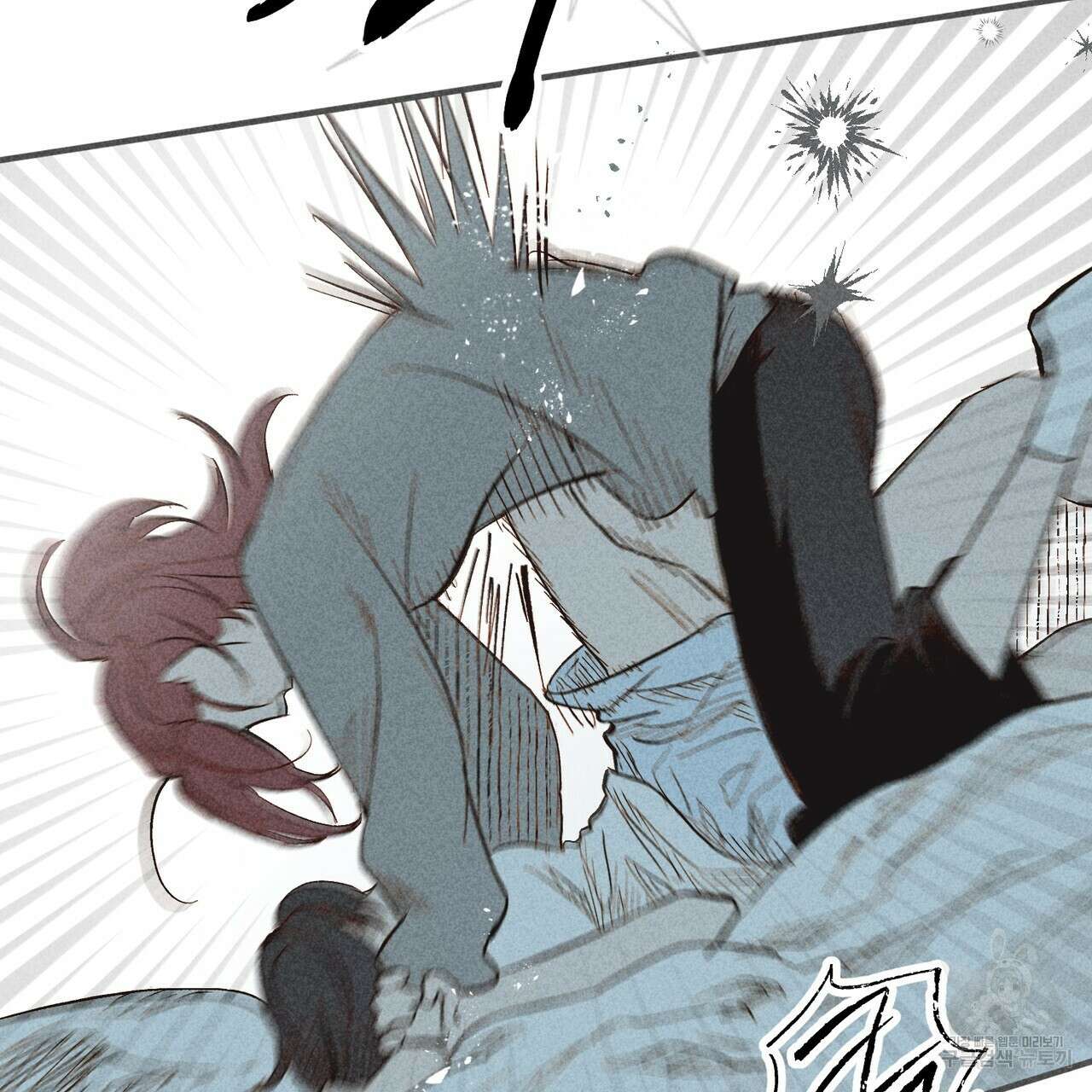 철과 속 28화 4