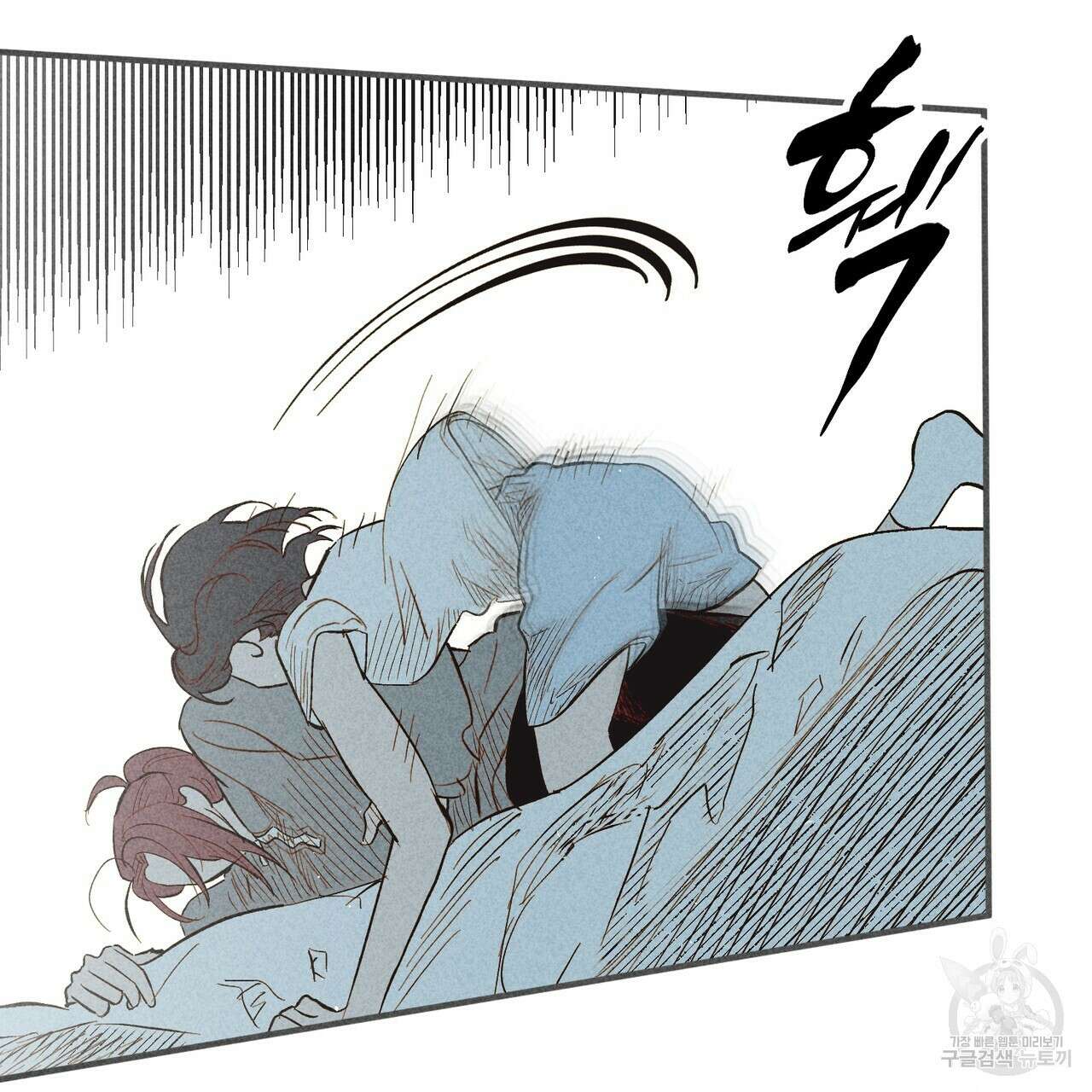 철과 속 28화 6