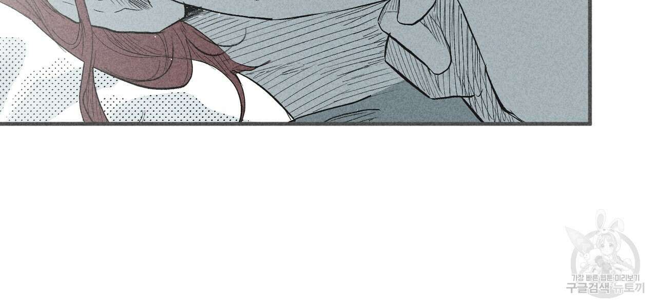 철과 속 28화 13