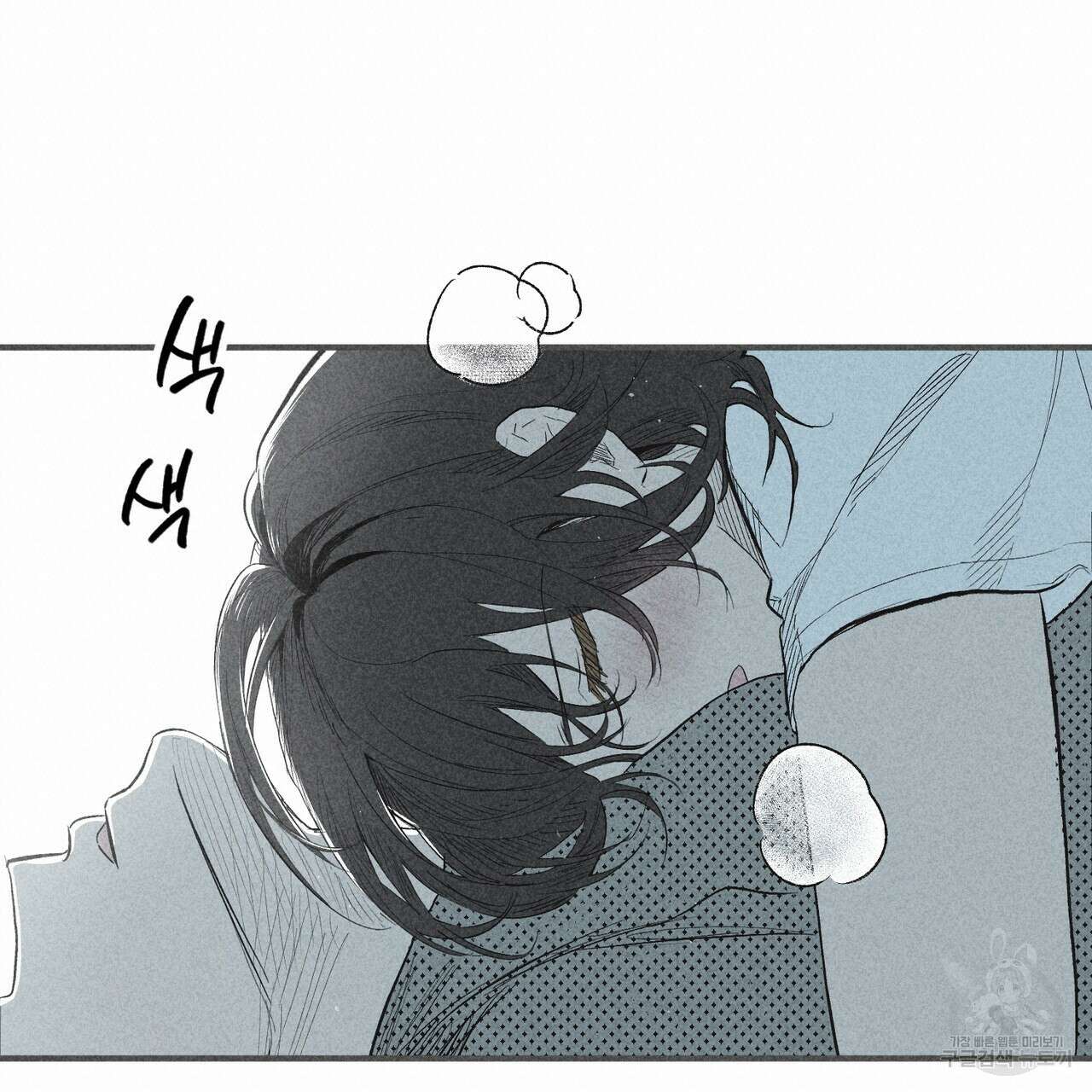 철과 속 28화 19
