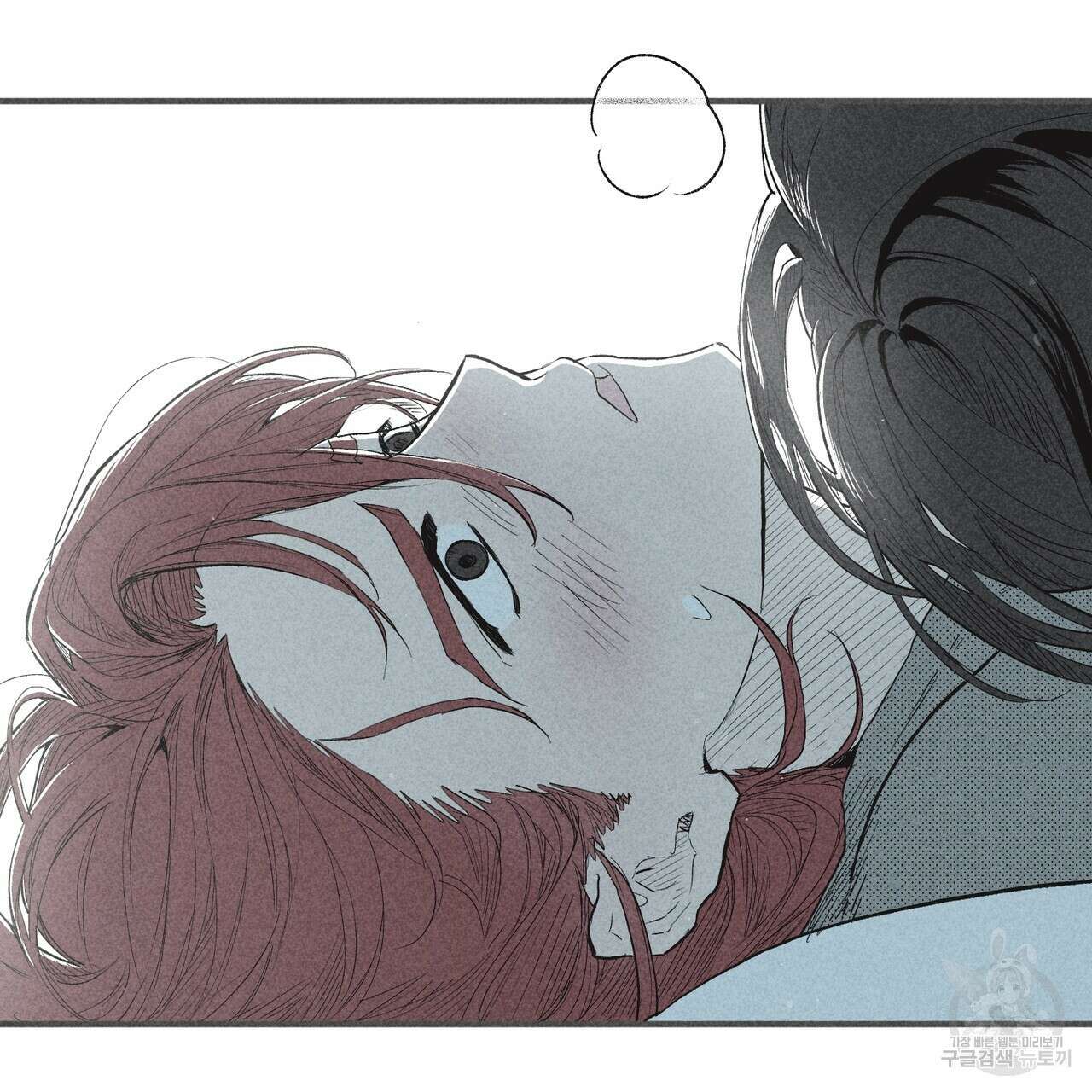 철과 속 28화 20