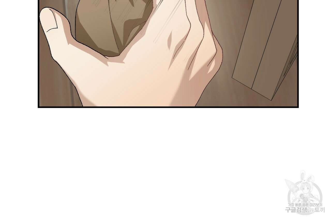 정부는 도망친다 12화 17