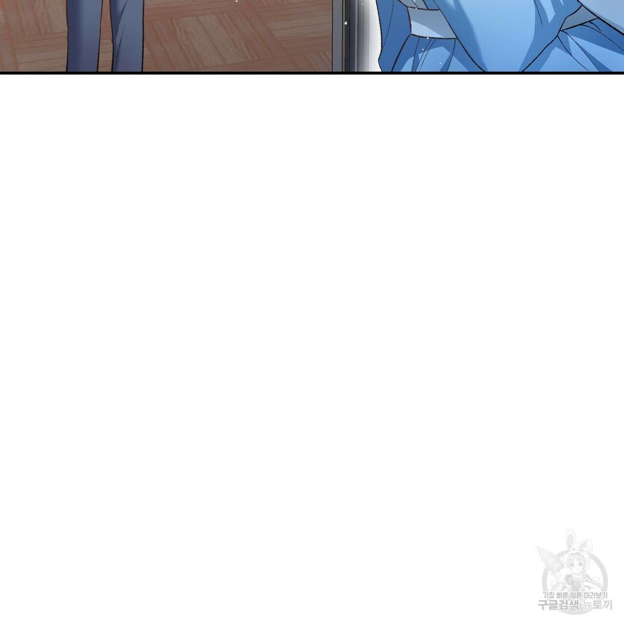 정부는 도망친다 21화 6