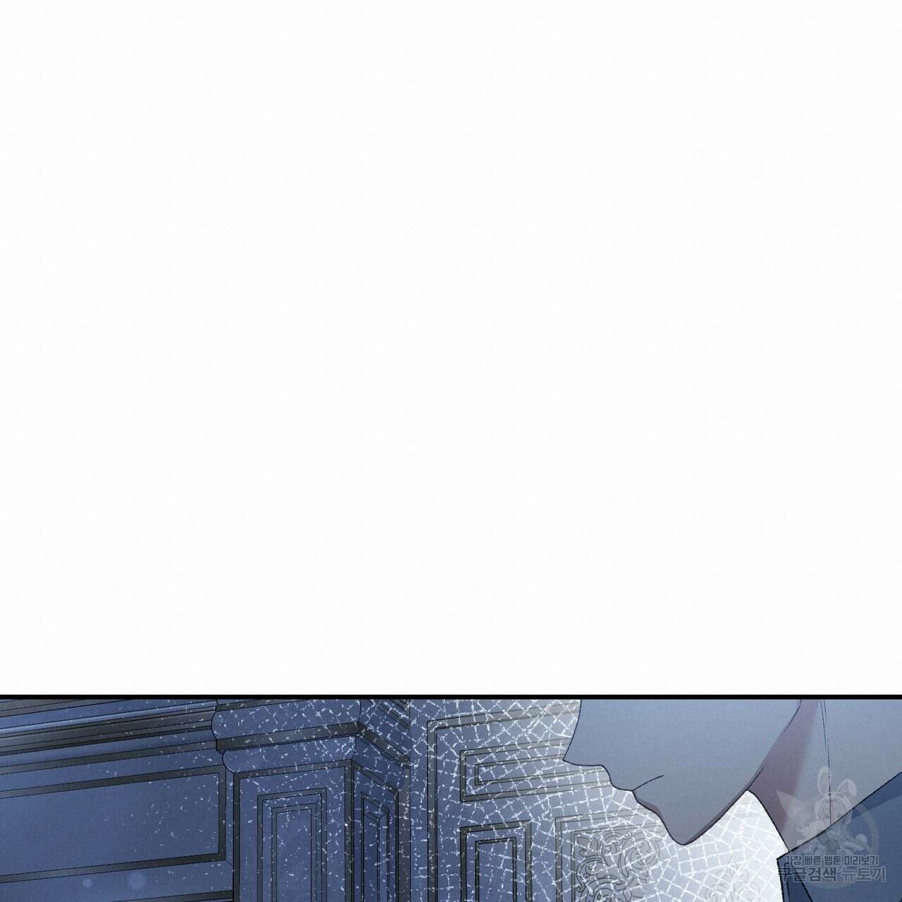 정부는 도망친다 21화 20