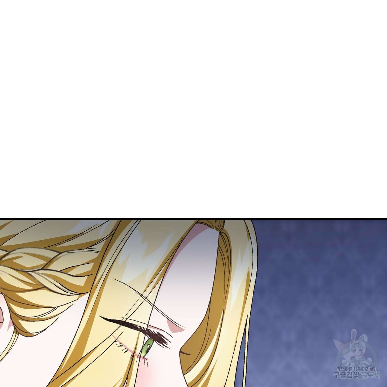 정부는 도망친다 29화 31