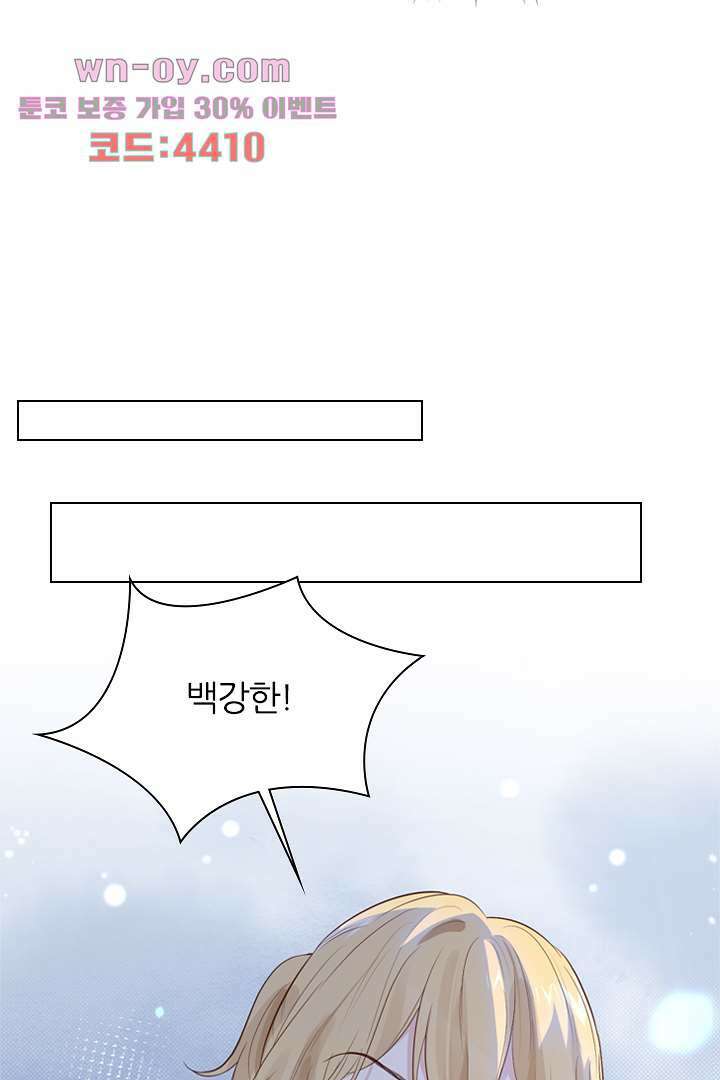 우리 아빠가 수상해 15화 7