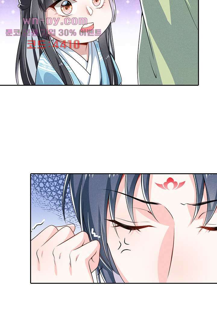 까칠한 그녀 사로잡기 15화 5