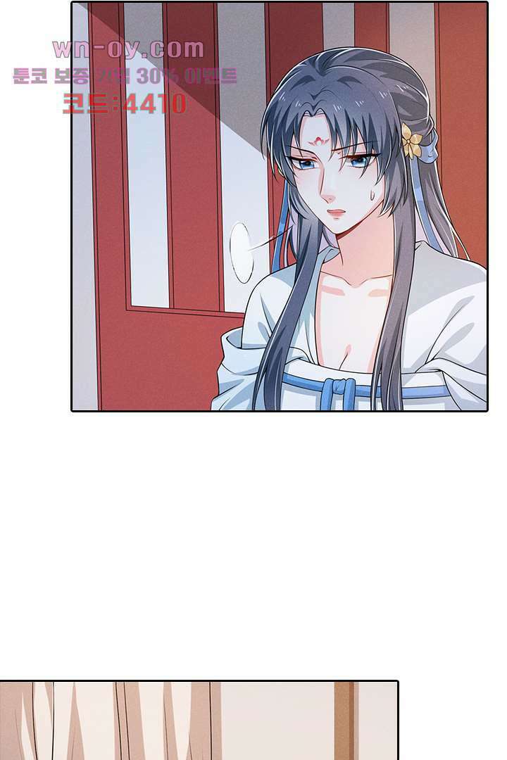 까칠한 그녀 사로잡기 15화 10