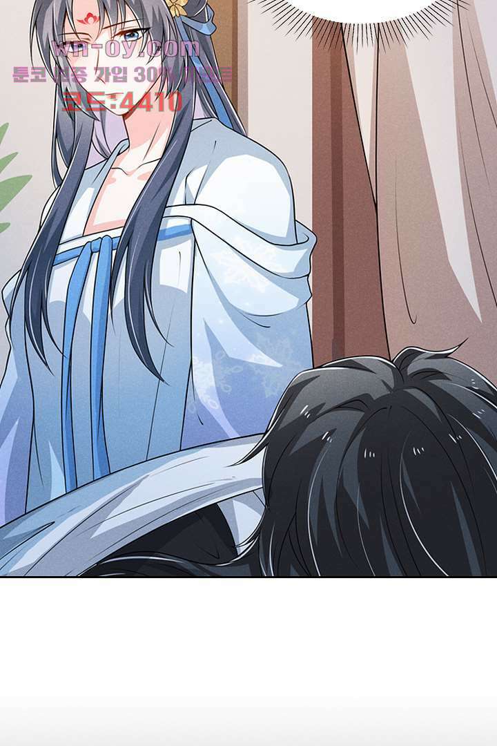 까칠한 그녀 사로잡기 15화 12