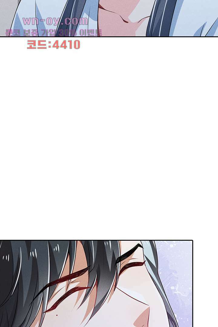 까칠한 그녀 사로잡기 15화 21