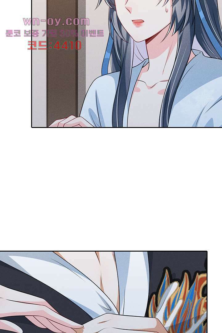 까칠한 그녀 사로잡기 15화 25