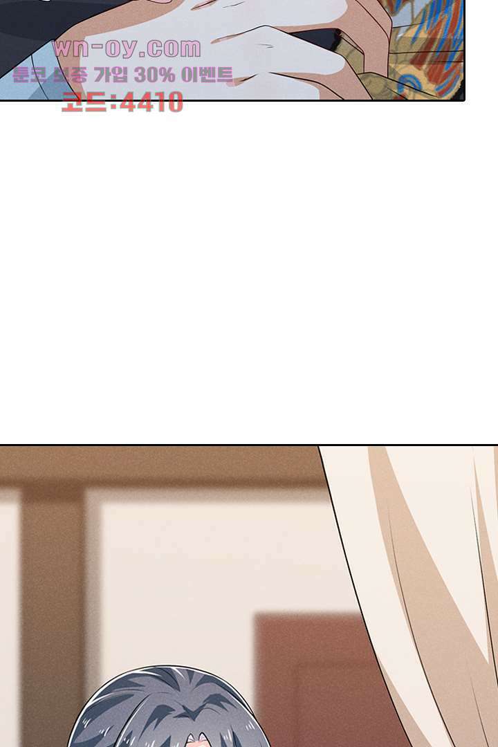 까칠한 그녀 사로잡기 15화 26