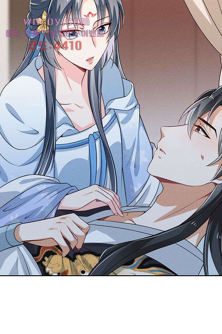 까칠한 그녀 사로잡기 15화 27