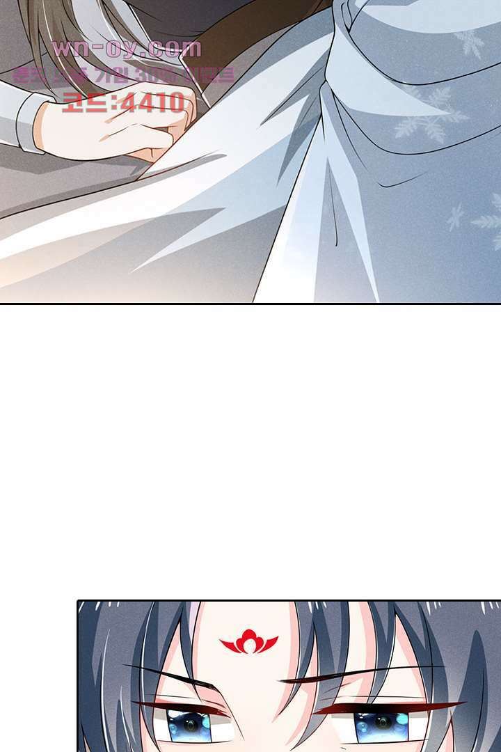까칠한 그녀 사로잡기 15화 31