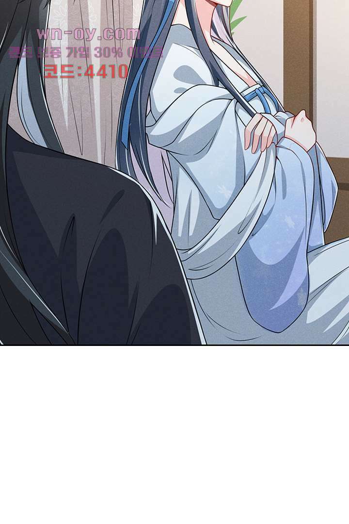 까칠한 그녀 사로잡기 15화 39