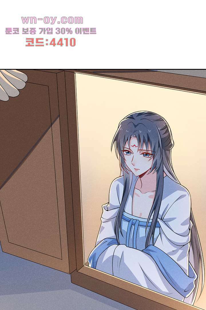 까칠한 그녀 사로잡기 15화 66