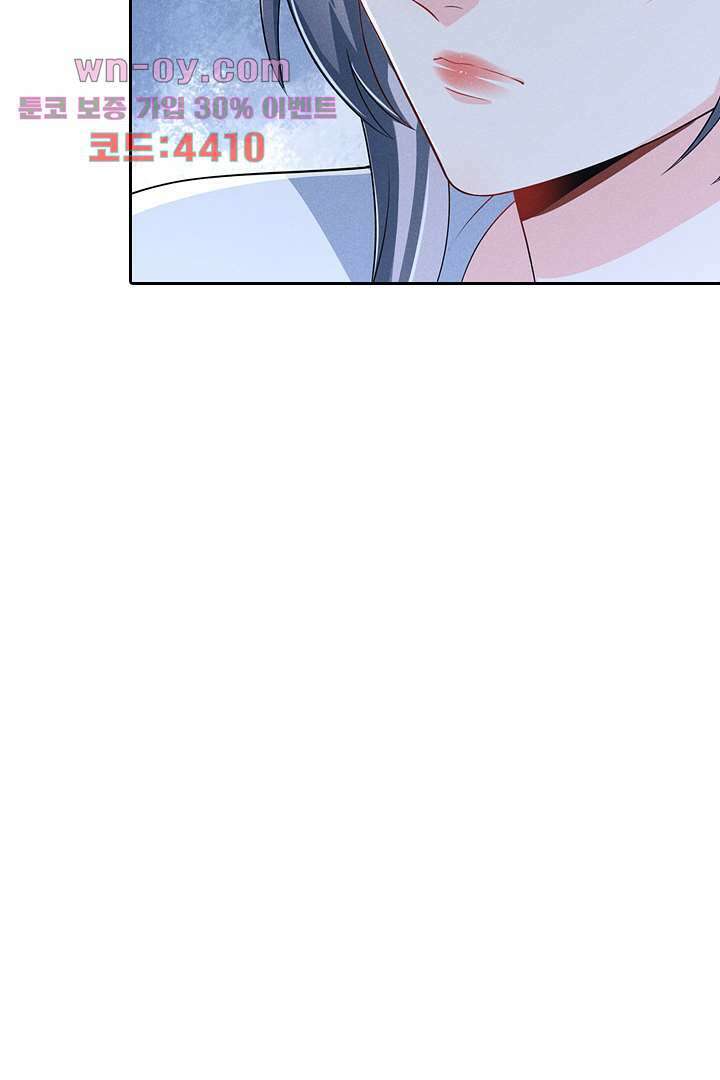까칠한 그녀 사로잡기 15화 68