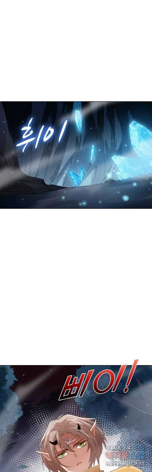 로벨 198화 7