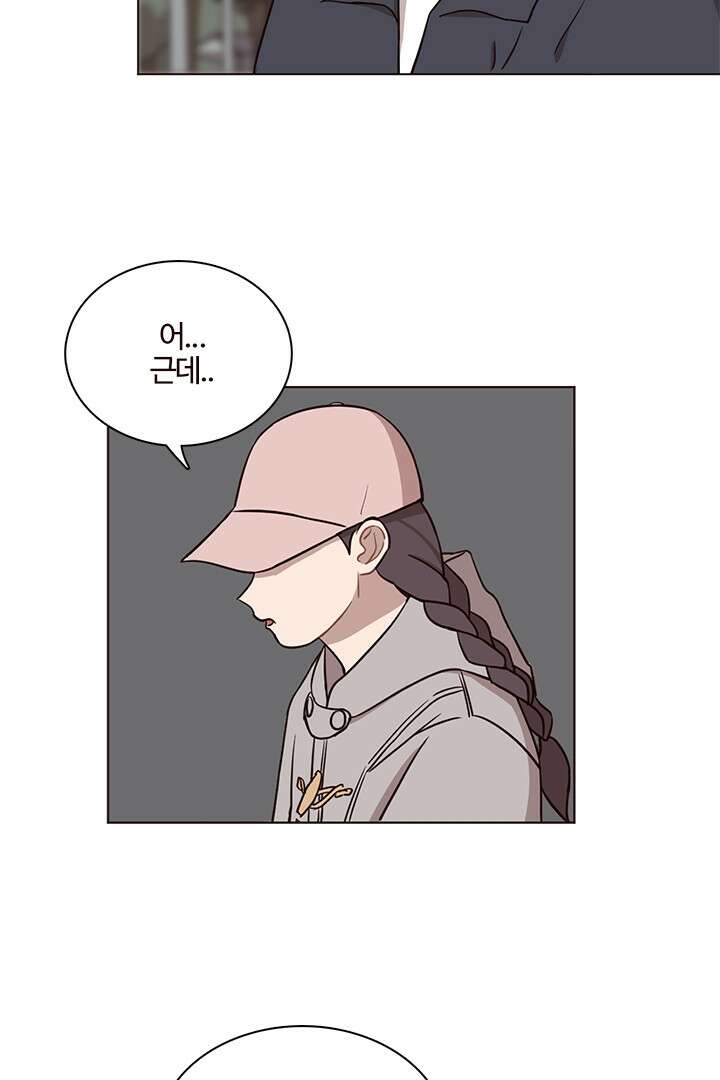 쎄쎄쎄 49화 4