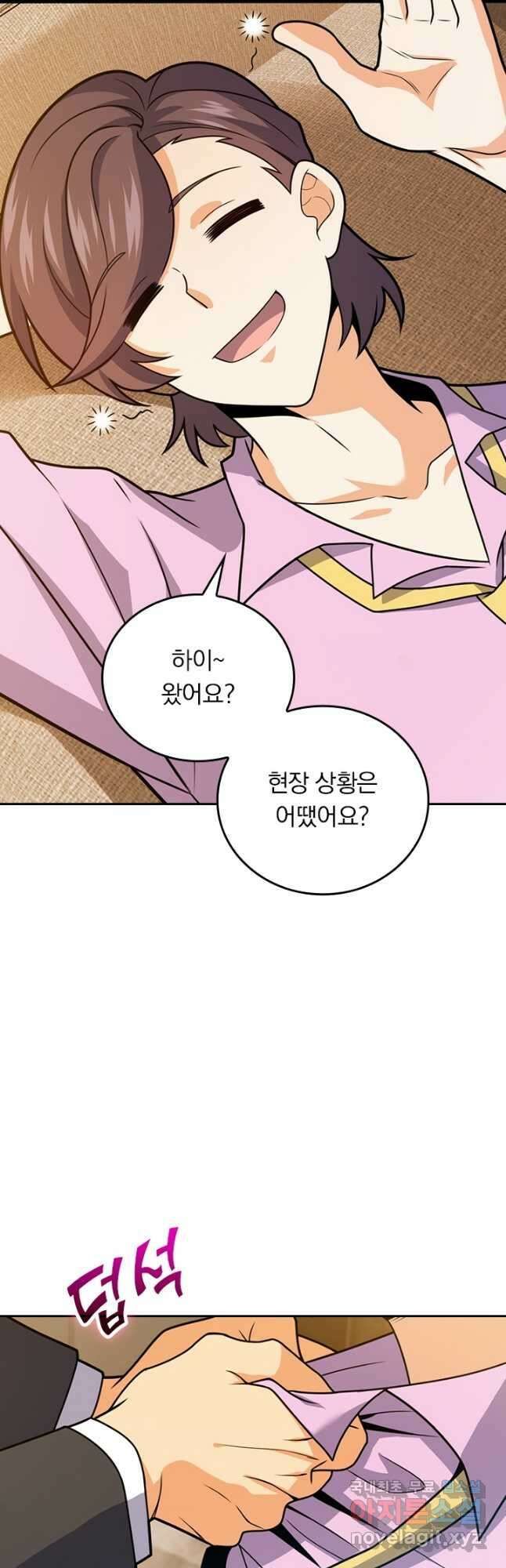 악역 플레이어는 강해지고 싶다 331화 18