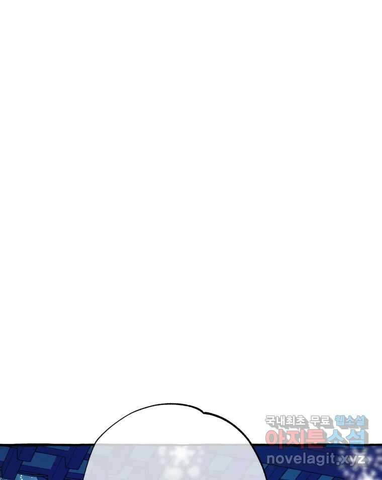 이계막차 55화 22