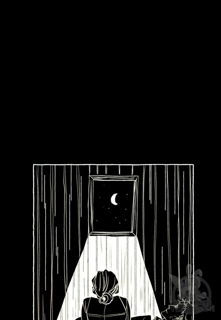 발푸르기스의 너머 5화 2