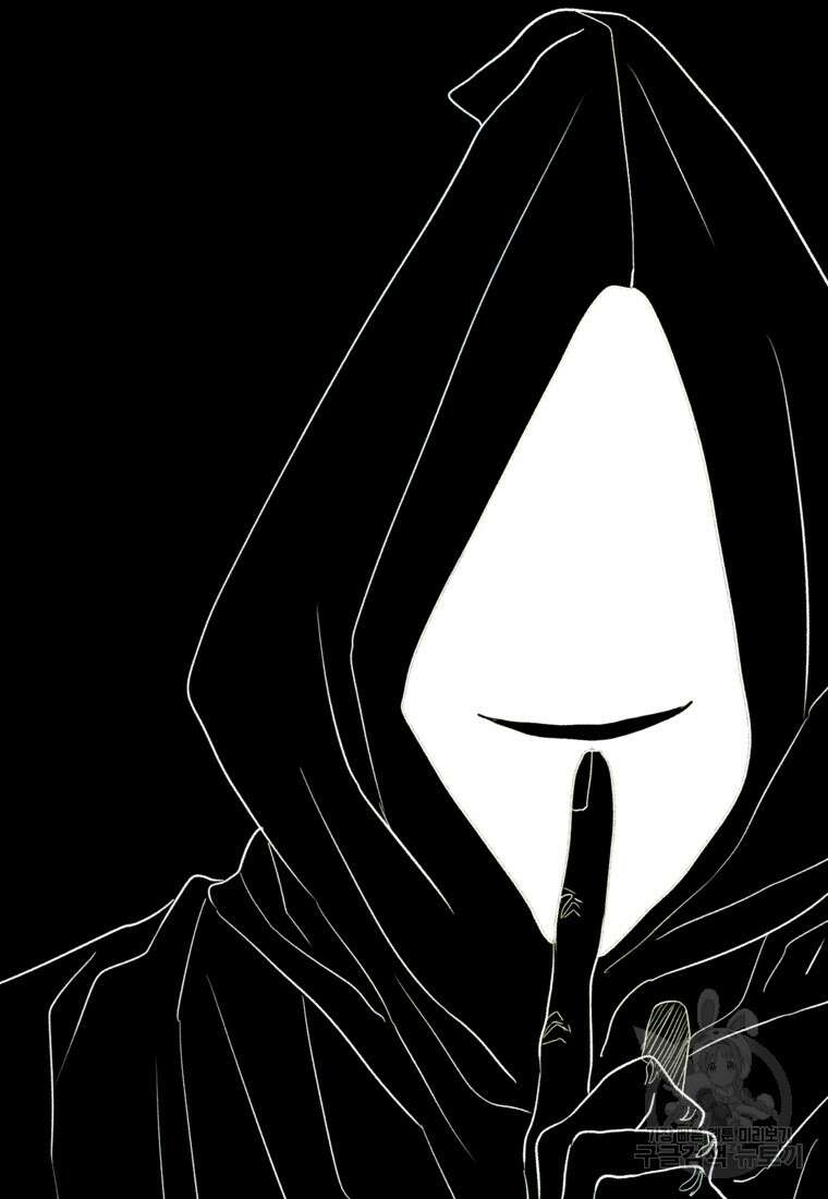 발푸르기스의 너머 5화 5