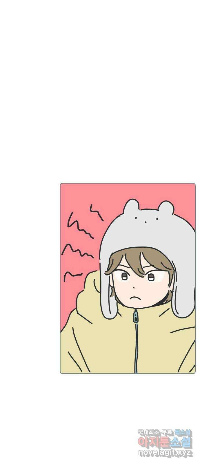 미니어처 생활백서 60화 17