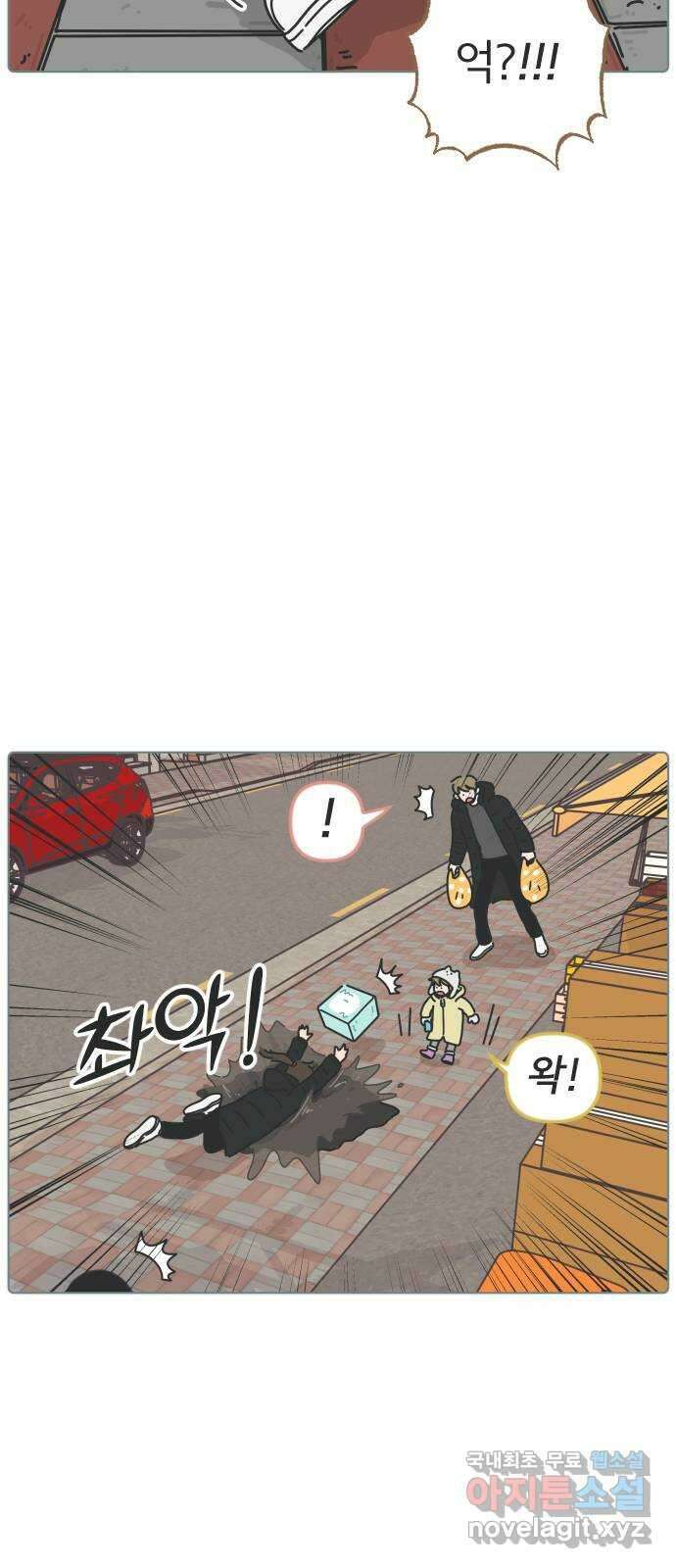 미니어처 생활백서 60화 27
