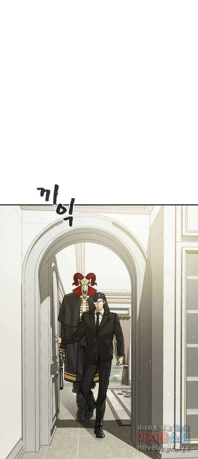 헬크래프트 31화 1