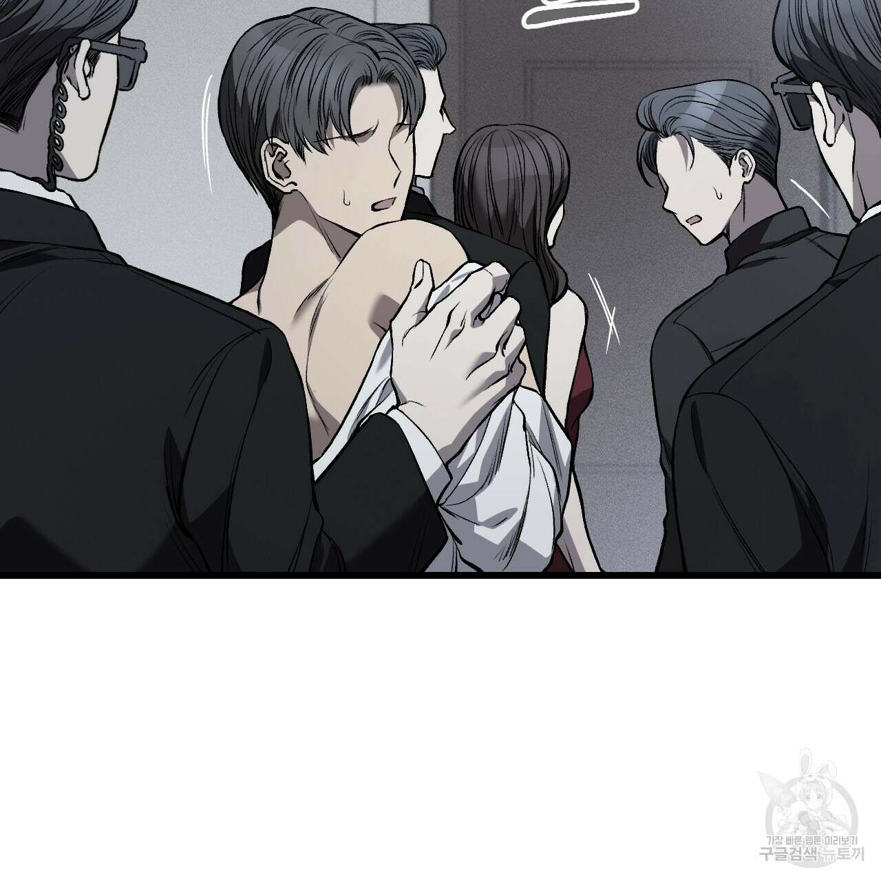 더러운 XX 7화 5