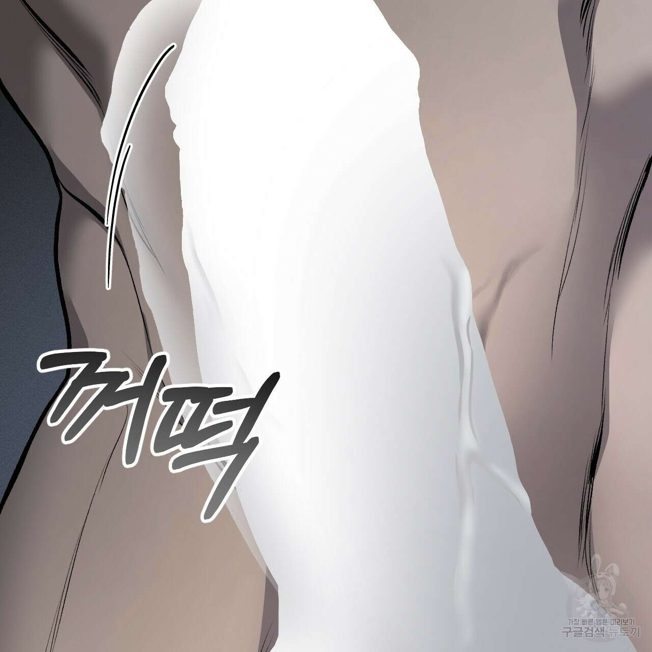 더러운 XX 7화 9
