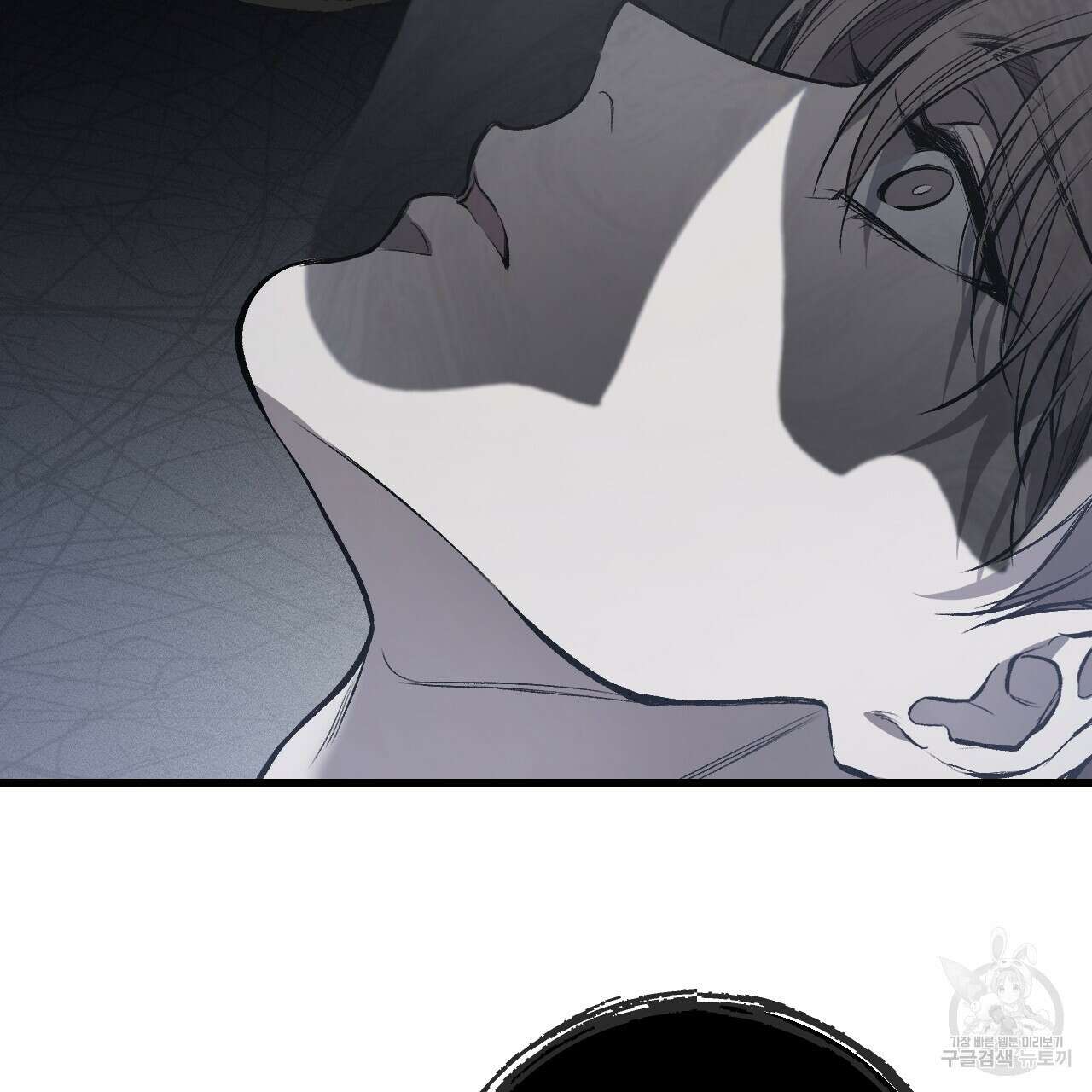 더러운 XX 7화 17