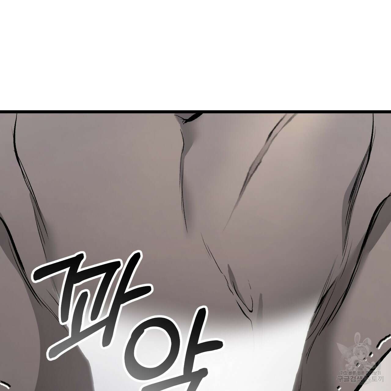 더러운 XX 7화 25