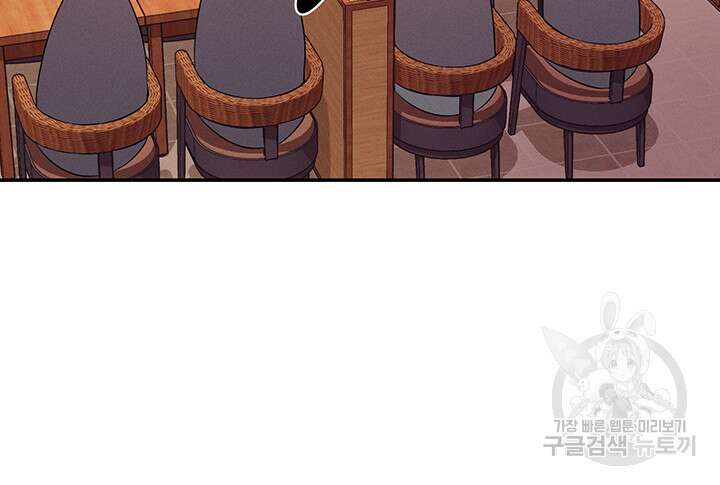 공대엔 여신이 없다? 73화 7