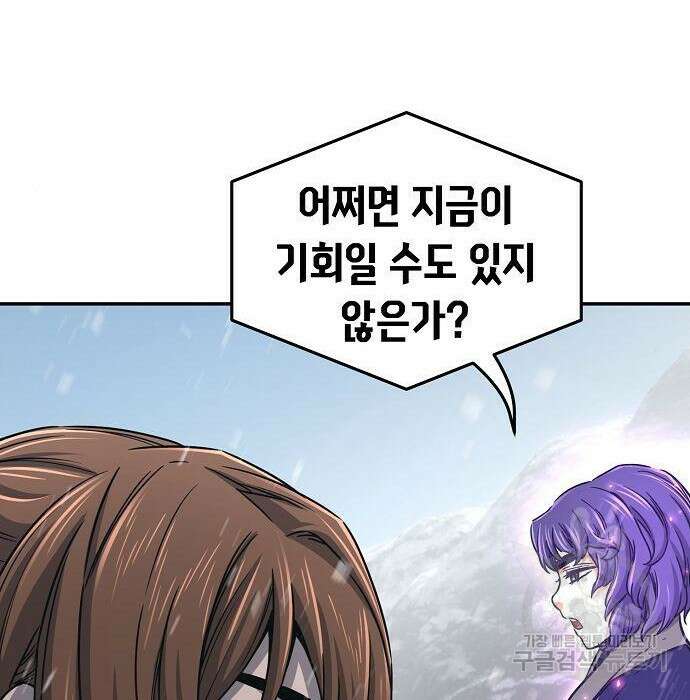 절대검감 28화 21