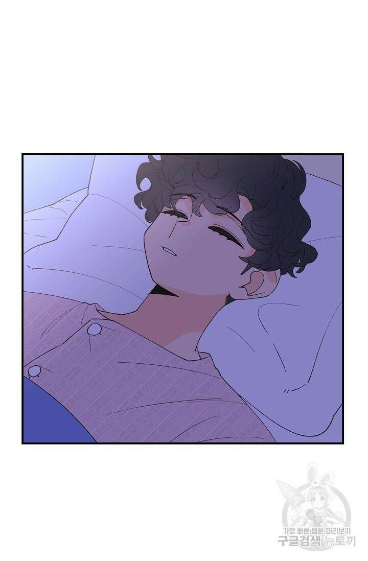 우리형은 존잘님 92화 30