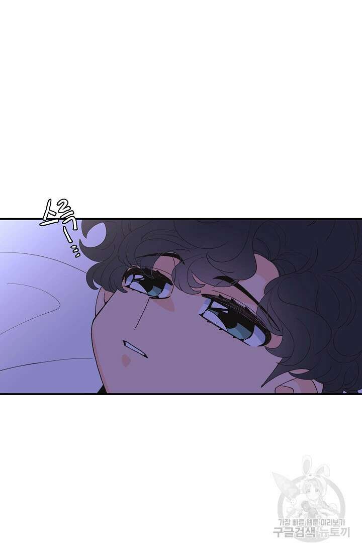 우리형은 존잘님 92화 31
